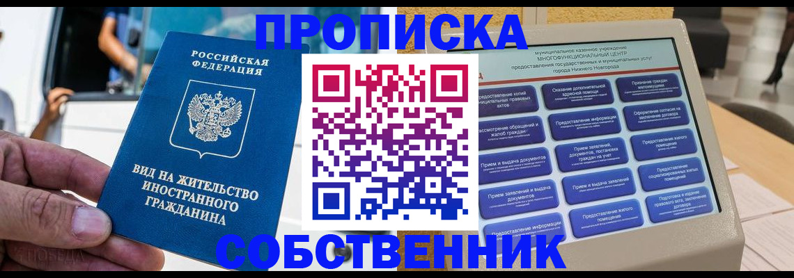 временная регистрация госуслуги в Березниках
