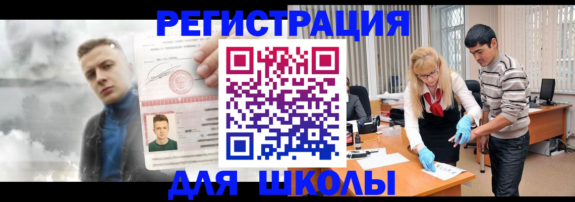 форма 3 в Березниках